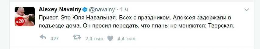 Почему не было юли навальной. Жена Навального страшная.