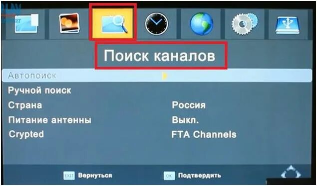 Автопоиск каналов на приставке. Автопоиск поиск каналов на приставке. Автопоиск для 20 каналов. Автопоиск DCOLOR.