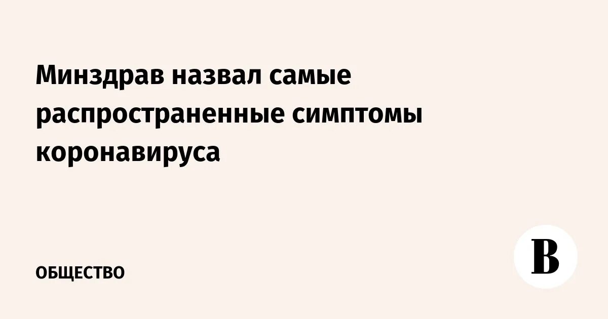 Ковид новые симптомы признаки 2024. Коронавирус симптомы 2022.