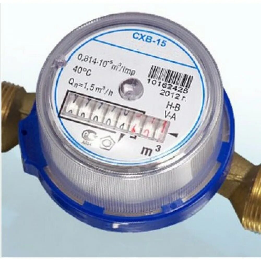 Счётчик холодной воды Бетар СХВ-15. Бетар СХВ-15, l110, ду15. Бетар СХВ-20. Счетчик воды СГВ; СХВ. Бетар омск купить