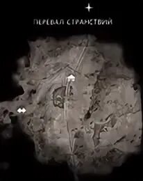 Перевал странствий the long dark карта