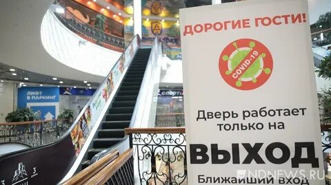 Заработать екатеринбург