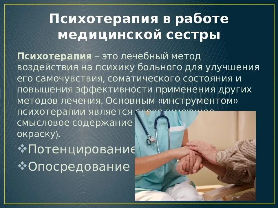 Состояние медицинского образования