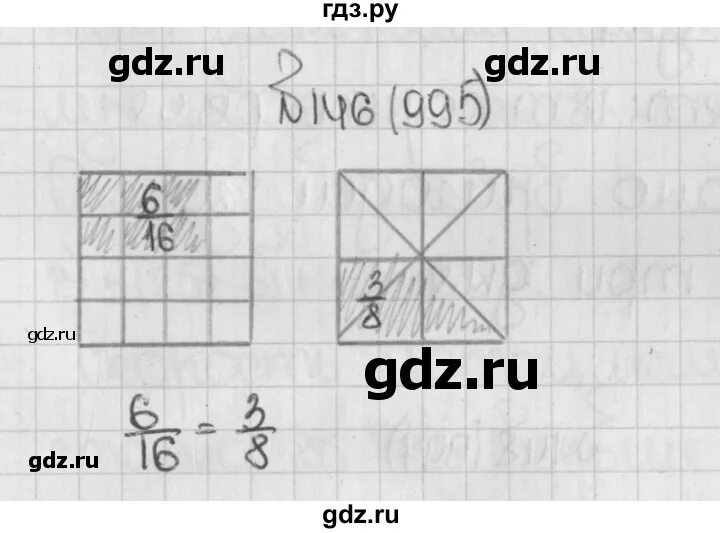 Математика 5 класс 995. Математика 5 класс 1 часть упражнение 995. Математика 5 класс страница 243 упражнение 995. 5 Класс математика 146. 995 математика 5 мерзляк