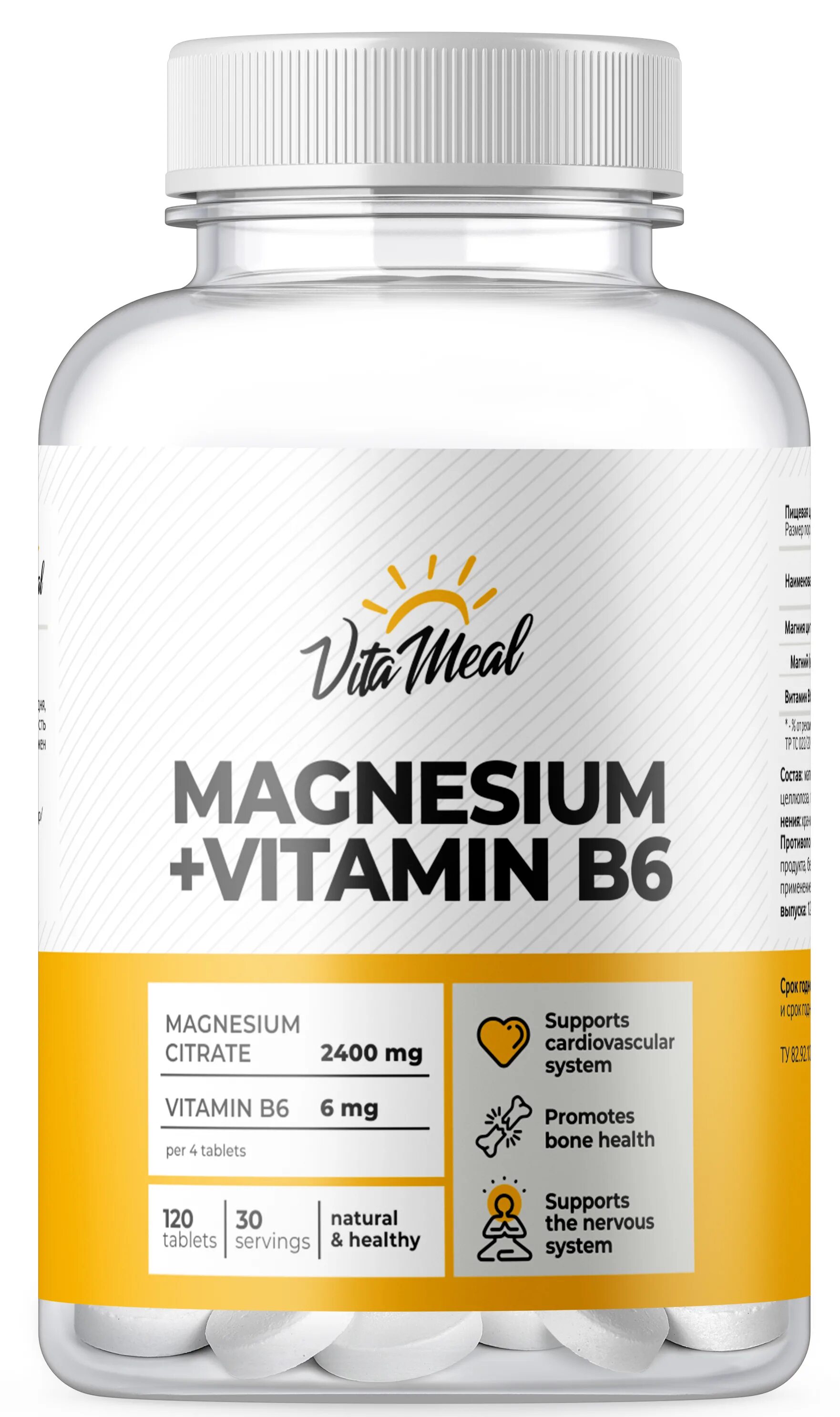 Как правильно принимать витамины магний. Magnesium Vitamin b6 VITAMEAL. Magnesium Vitamin в6. Magnesium + Vitamin b6 капсулы. Магнезиум витамин в6 Турция.