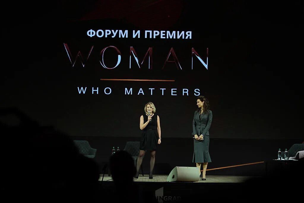 Who matter. Woman who matters. woman who matters logo. woman who matters товарный знак. women who matter moscow 2018.