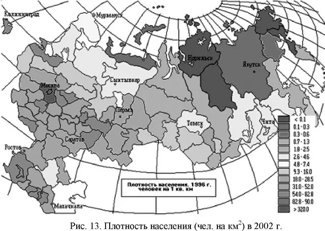 Куда плотный. Территории с высокой плотностью населения на карте штриховкой. Выделите штриховкой территории с наибольшей плотностью населения. Россия плотность населения чел/км2.