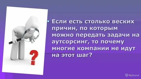 Весомые это какие