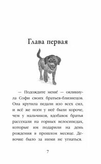 Кто твоя мама малышка читать полностью