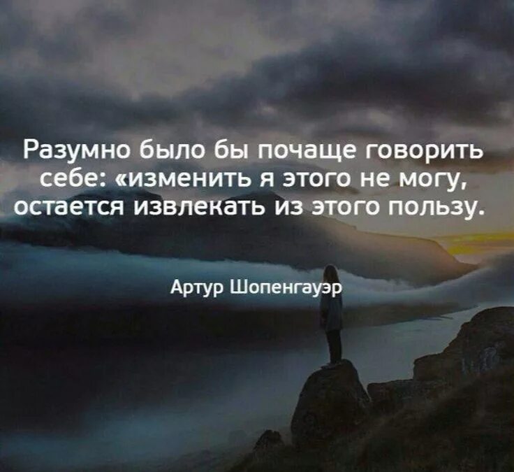 Он должен быть разумным