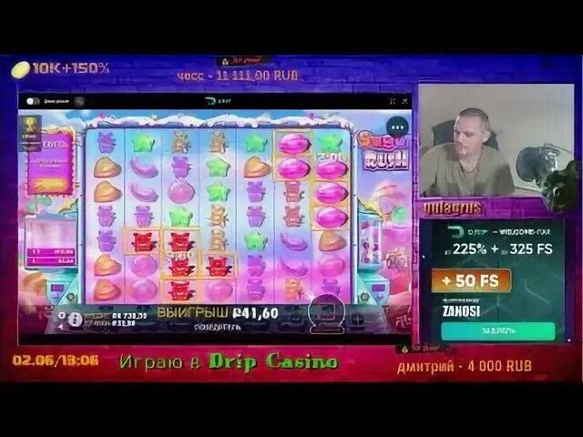 Сайт drip casino casino drip net ru