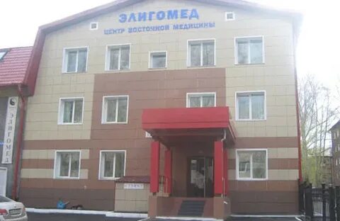 Элигомед новокузнецк заводской