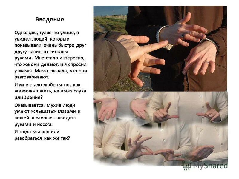 текст однажды я гулял по песчаному берегу моря. юнец спросил у мудреца. сказка а милн винни пух. предложение со словом эскимо. необычный стрелок диктант 6 класс.