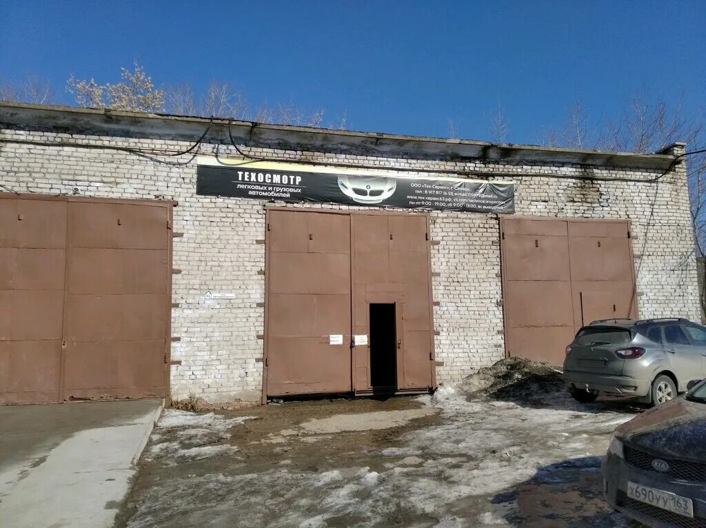 самара улица промышленности 64б корп 2 разбор163. самара ул. самара ул промышленности 288. самара улица промышленности 64б корп 2 разбор163. самара разборка.