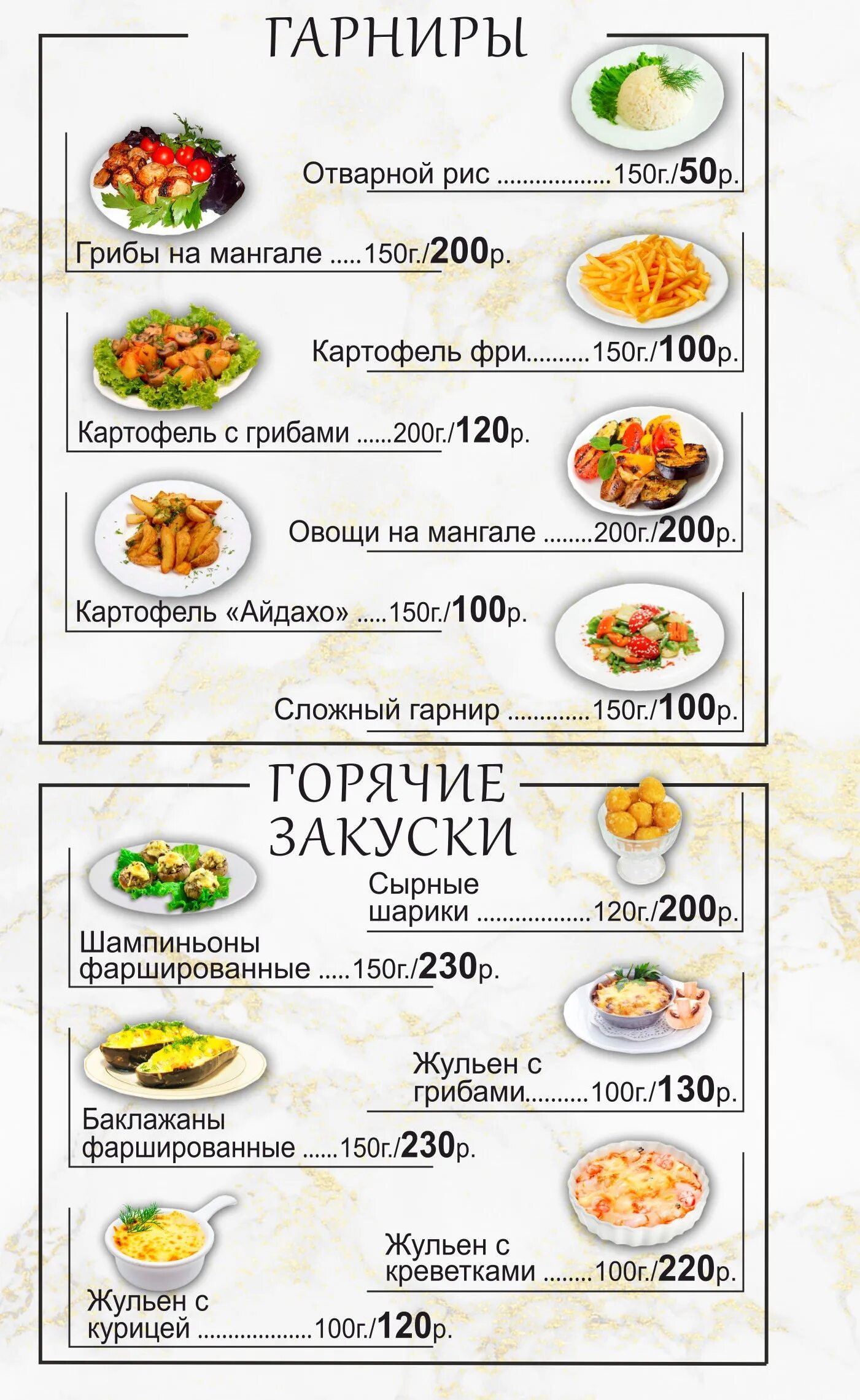 твоя еда ахтубинск. твоя еда ахтубинск меню. кафе фаворит ахтубинск. "твоя еда" (пушкинская, 5) воронеж. фаворит ахтубинск меню.