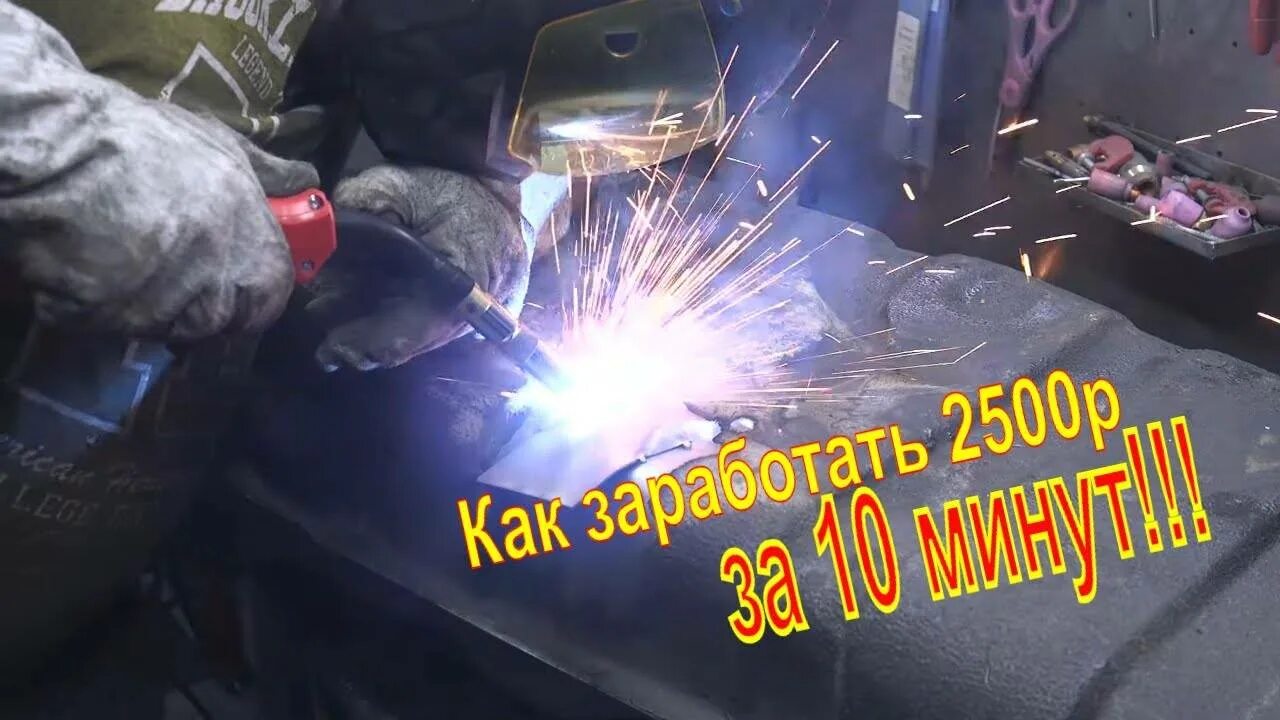 Как пользоваться полуавтоматом. Сварка нержавейки полуавтоматом с аргоном проволока 0.8. сварка полуавтоматом листа нержавейки 5мм. сварка алюминия рдс. tig tula сварка аргоном.