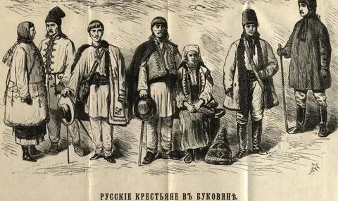 Что значит валахи