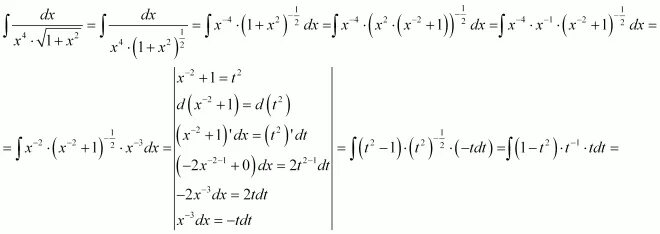 Интеграл 1/х(1+lnx). Вычислить интеграл dx x 1. Неопределенный интеграл lnxdx. Вычислить интеграл dx x 1. Dx/2x-1 определенный интеграл.