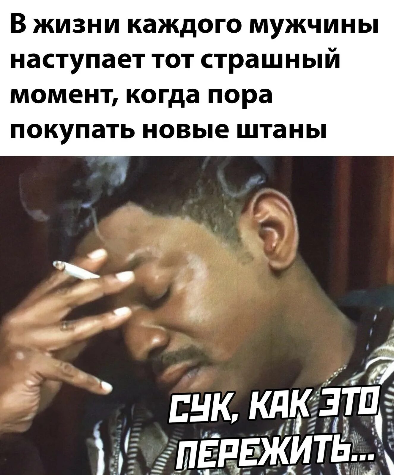 Мужики приходят и уходят а дети. Судьба исключает лишних. Цитаты про мужчин и женщин отношения. Как понять, что мужчина «тот самый»?!. Приходит мужик устраиваться на работу.