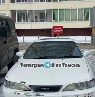 Никто не ездил