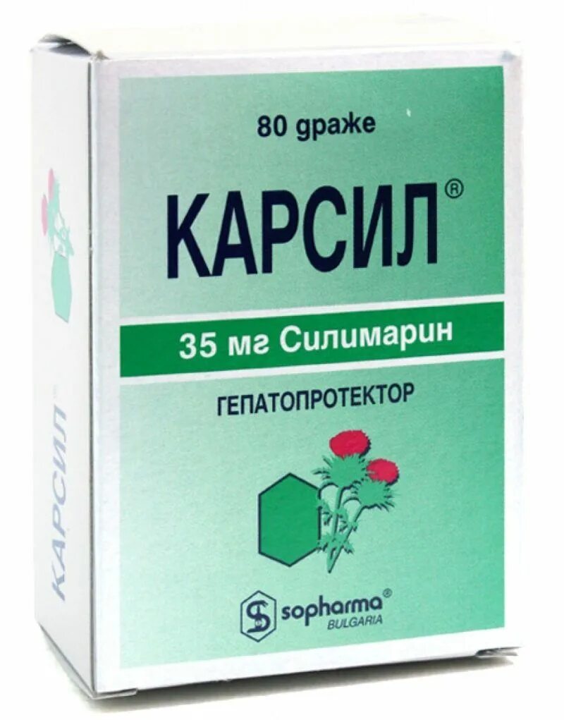 Карсил таблетки 35мг. Карсил 80 мг. Карсил 35 мг 80. Карсил (таб.п/о 35мг n80 Вн ) Софарма АО-Болгария.