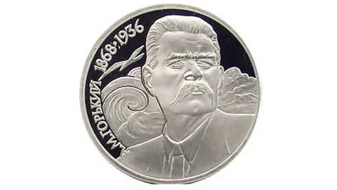 120 советских рублей