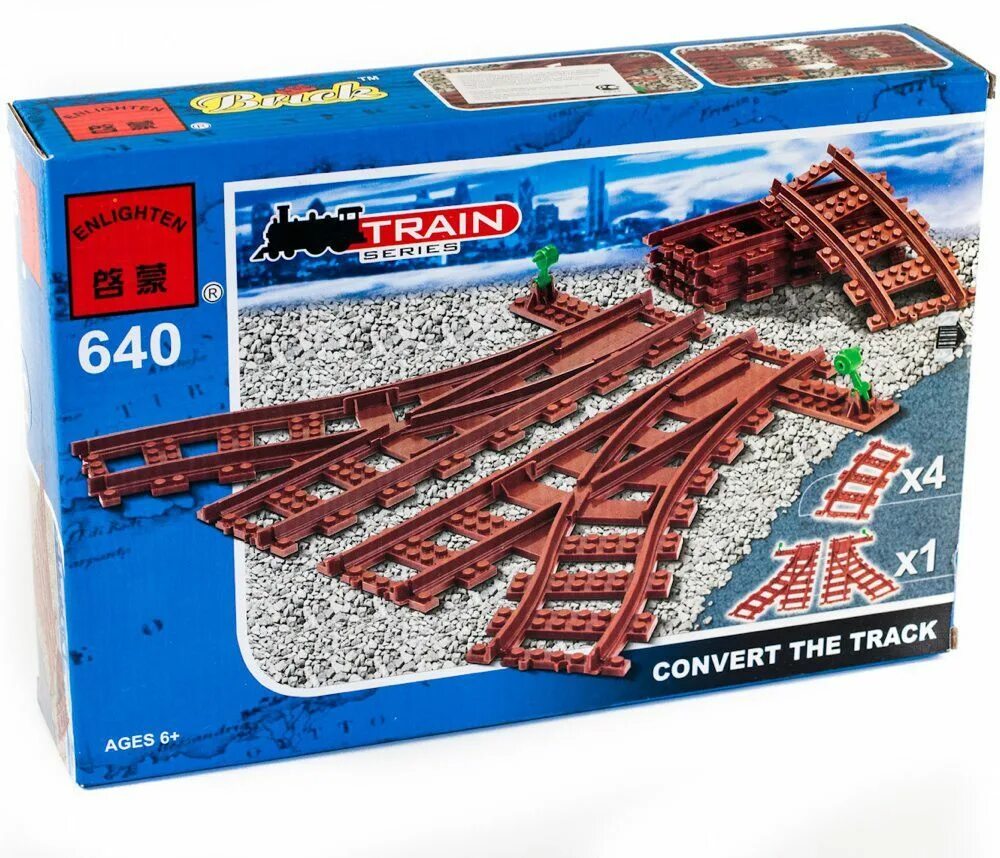 Железнодорожные карикатуры. Рельсы-рельсы шпалы-шпалы для массажа. В тебя летит струя мочи. Рельсы шпалы кирпичи. Рельсы-рельльсы шпалы-шпалы.