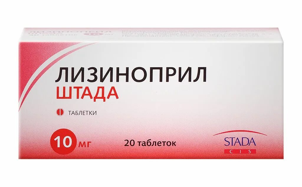 Лизиноприл можно вместе пить. Лизиноприл-Штада таб 10мг №30. Лизиноприл 10 мг. Лизиноприл 40 мг. Лизиноприл 2.5 мг.