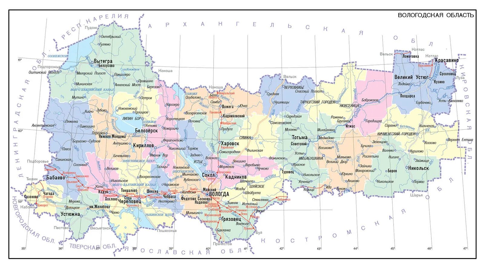 Карта Вологодской области подробная с деревнями. Вологодская область карта области. Карта рельефа Вологодской области подробная. Карта Вологодской области с деревнями.