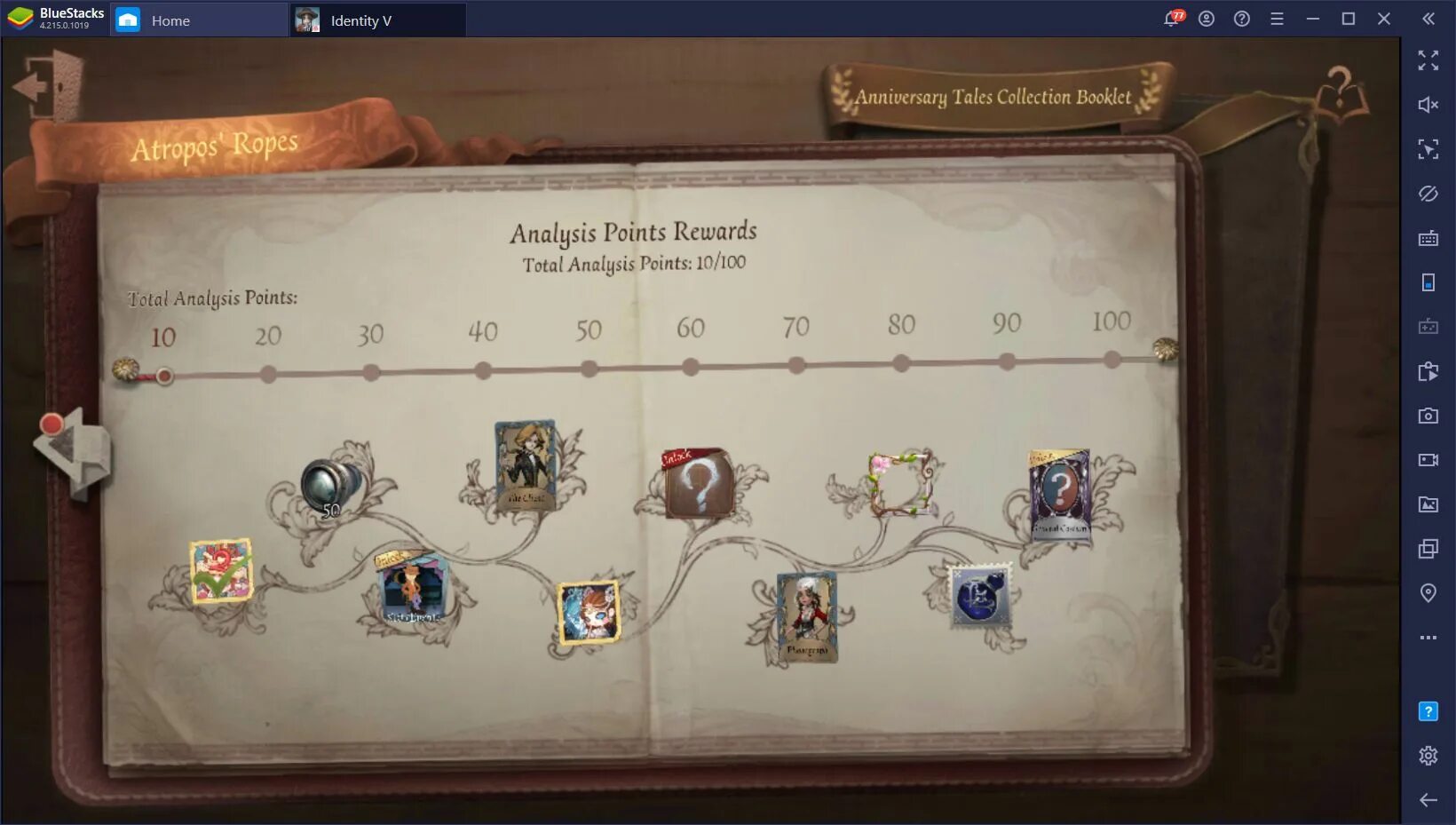 V ranking. Карта люков Identity v. Ранги Identity. Ранги Identity v. Мини игры в Identity v.