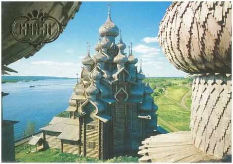 Особо ценные культурные объекты