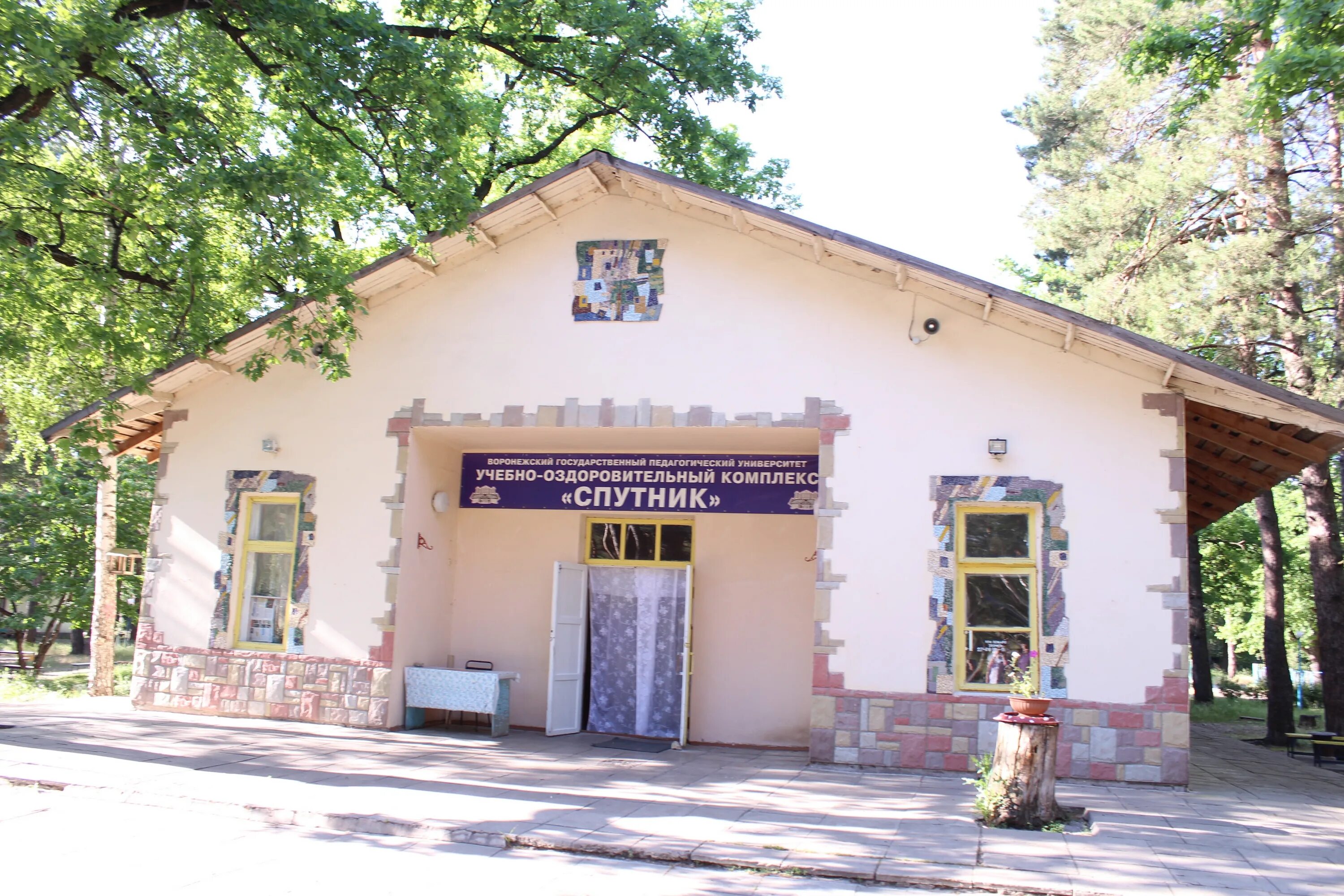 краснознаменная 4 воронеж. оздоровительный комплекс воронеж. бассейн волна воронеж официальный сайт. бассейн вгту. оздоровительный комплекс воронеж.