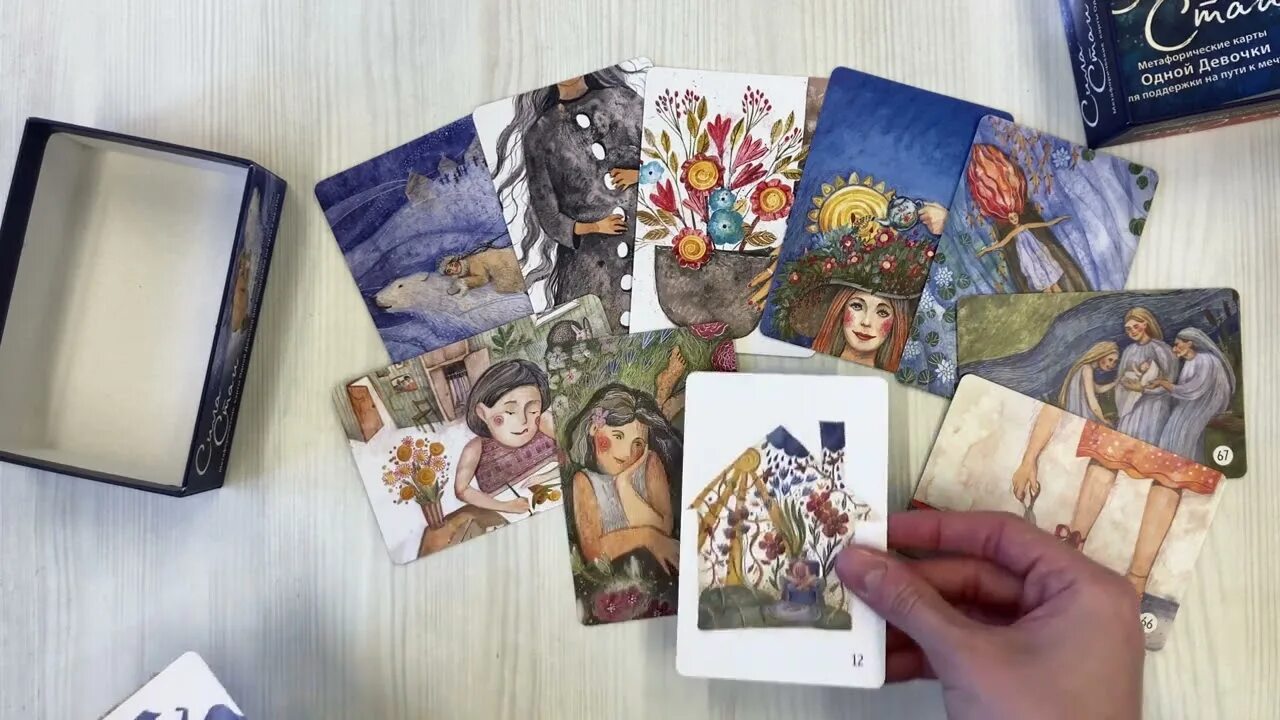 Колода сила стаи. Метпфорические карты сиа стаи. Метафорические карты одной девочки для поддержки на пути. Стай карт. Мак карты сила стаи.