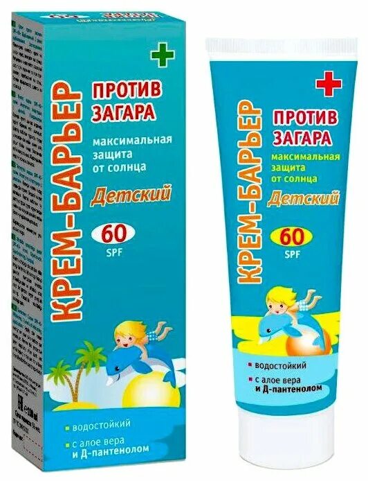Garnier ambre solaire детский солнцезащитный аква-крем spf 50. Sun marina kids крем солнцезащитный для детей spf70 50млд. крем на суше и на море для защиты от солнца floresan africa kids spf 50 150 мл. детская защита от солнца. Africa kids крем для защиты от солнца на суше и на море spf 50.