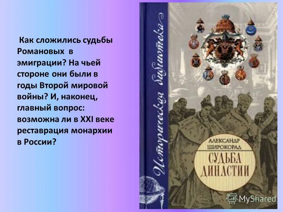 наконец-то выделяется запятыми. наконец и в путь обратный со своею силой ратной и с девицей. наконец как вводное слово примеры. и наконец главным. наконец вводное слово.