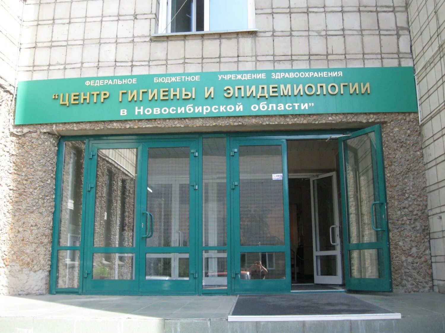 Центр по обслуживанию муниципальных учреждений