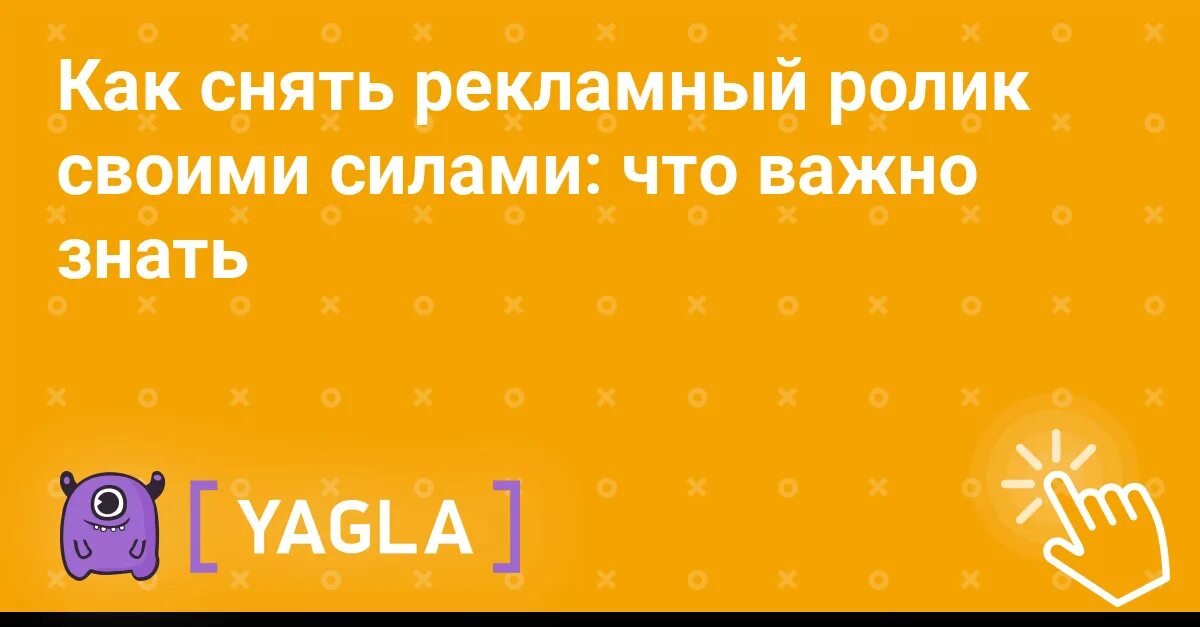 Как снимают рекламу. Съемка рекламных роликов. Съемка рекламного ролика. Съемочная площадка рекламы. Процесс съемки.