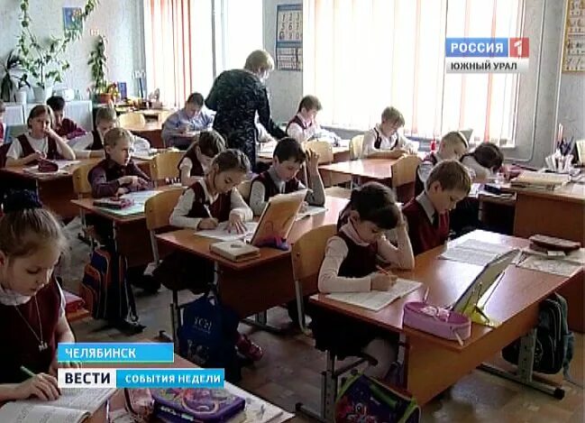 Уроки в школах челябинска. Сколько школ в Челябинской области. Новость на школьные инициативы в школе.