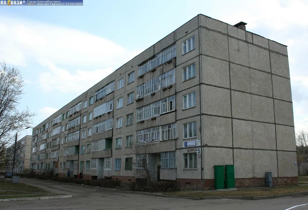 10 пятилетки 5. 10 пятилетки 5г новочебоксарск. улица 10 пятилетки 5б новочебоксарск. новочебоксарск улица 10-й пятилетки д. 5. новочебоксарск, ул. 10-й пятилетки, 28.