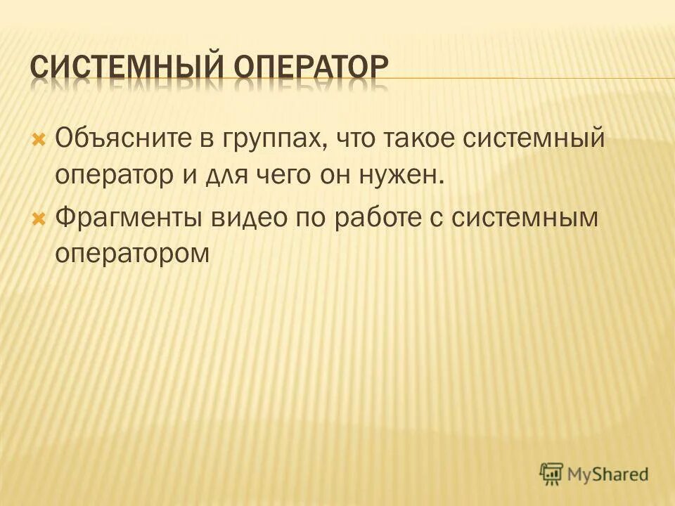 Способы копирования текста. Для чего нужен фрагмент. Для чего нужен фрагмент. Для чего нужен фрагмент. Алгоритм копирования фрагмента текста.