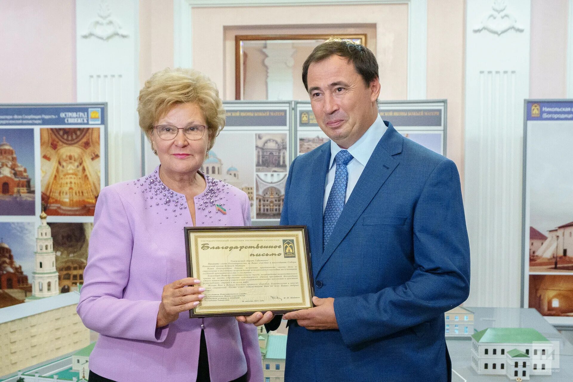 ситдиков кфу