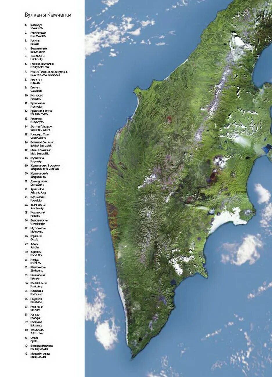 Рельеф Камчатки карта. Вулканы на полуострове Камчатка на карте. Рельеф полуострова Камчатка. Камчатка полуостров площадь.