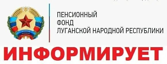 записаться в пфр. пенсионный фонд без записи. талон записи в пенсионный фонд. пенсионный фонд без записи. пфр личный кабинет.