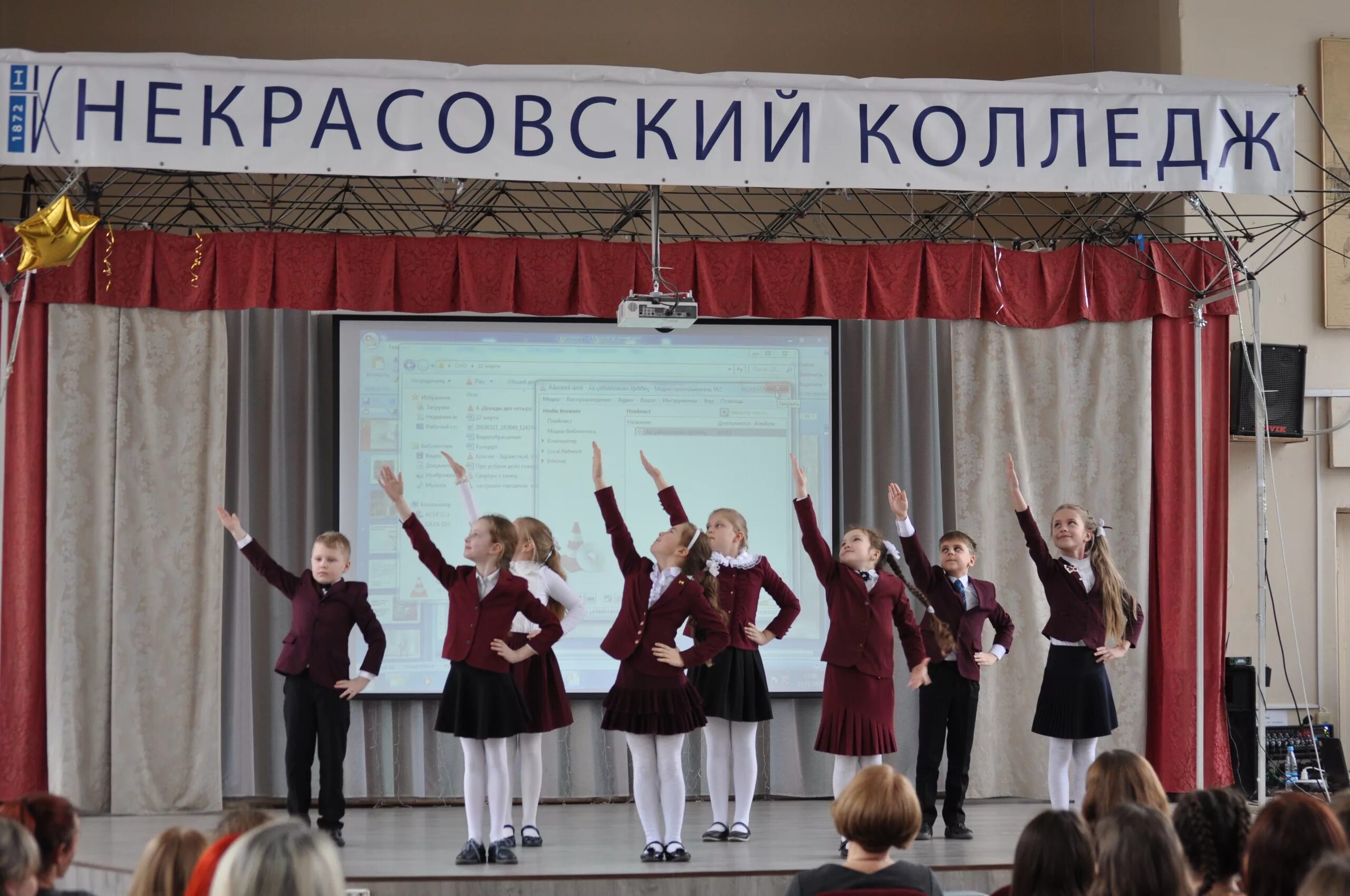 Некрасовский педагогический колледж Санкт-Петербурга. Некрасовский педагогический колледж 1 в Санкт-Петербурге. Педагогический колледж 1 Некрасова. Пед колледж Некрасова в СПБ. Сайт некрасовского колледжа