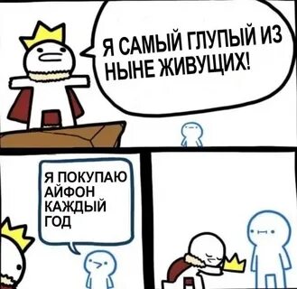 Да здравствует новый король
