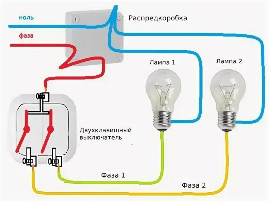 Схема с двумя переключателями