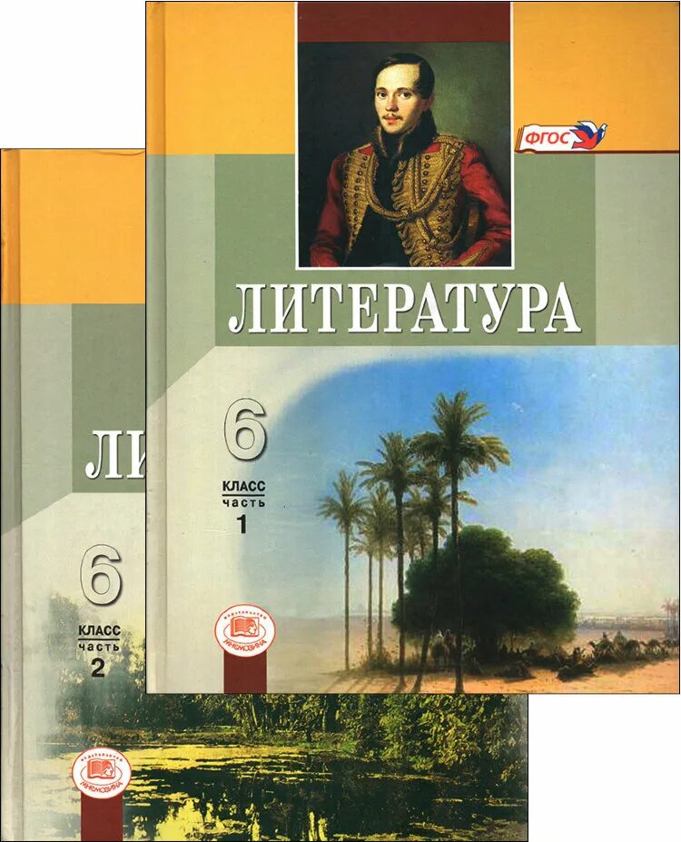 Литература 6 класс 2 часть купить. Литература-хрестоматия 6 класс Хренова. Литература 6 класс учебник. Учебник по литературе 6 класс. Книги 6 класс литература.