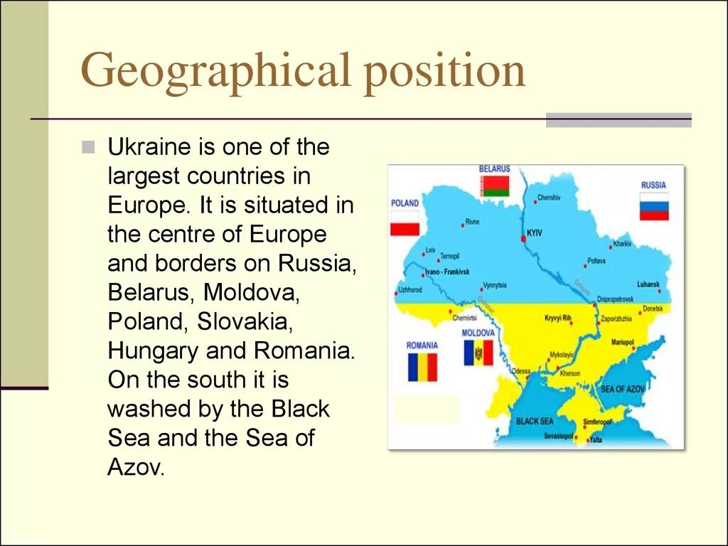 Топик russia. Презентация на тему Украина. Украина по англ. Geographical position of Ukraine in Europe. Украина на английском языке.