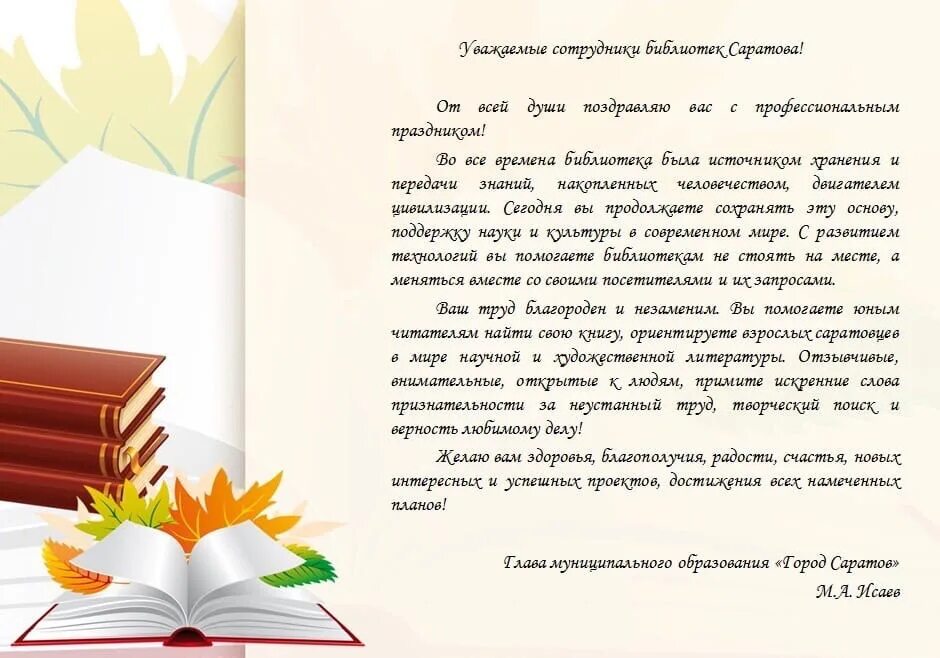 Презентация сочинения 2 класс. Оформление сочинения по русскому. речевое оформление сочинения. оформление сочинения 4 класс. оформление сочинения по литературе.