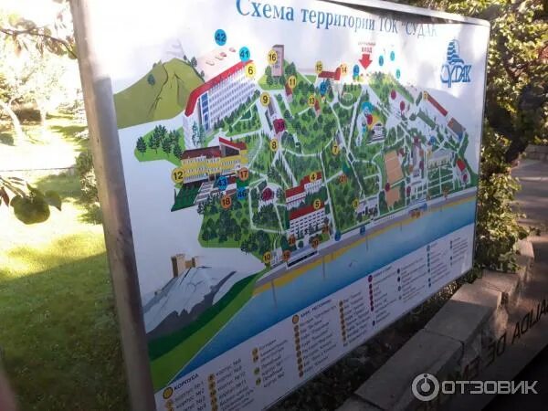 Туристско-оздоровительный комплекс (ТОК) "Судак" - парк и лебединое озеро - tosh